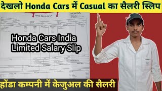 Honda Cars India Limited Casual Salary Slip  honda company tapukara rajsthan casual salary slip । [upl. by Ralleigh]