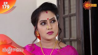 Mattigajulu  Episode 179  7th February 2020  Gemini TV Serial  Telugu Serial [upl. by Drofxer]