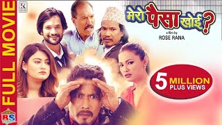 New Nepali Movie Ramkahani Trailer Release todayPooja SharmaAakash Shrestha [upl. by Agnizn]