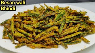 Kurkuri Bhindi Fry Recipe  How to make Crispy Bhindi  Bhindi Kurkuri  Okra Bhindi Fry Chef Ashok [upl. by Czarra]