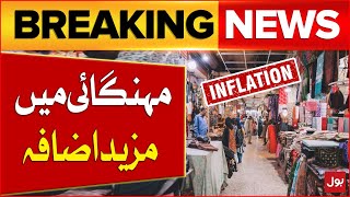 Inflation Increase In Nawabshah  Markets Situation  BOL Pakistan  Breaking News [upl. by Katie]