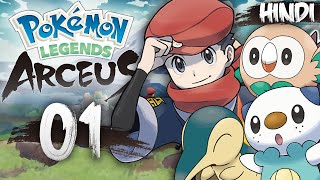 Amazing New POKEMON Adventure   Pokemon Legends Arceus Gameplay EP01 In Hindi [upl. by Leanahtan436]