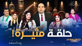 نوميديا لزول تكشف أسرار دموع لوليةوعدة تفاصيل في حوار خاص [upl. by Zorine]