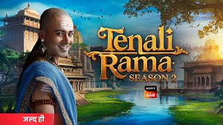 Tenali Rama Season 2 is Coming Back  Latest Update  Telly Only [upl. by Cyrie]