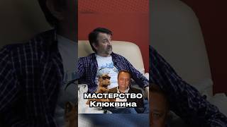 У НЕГО ЕСТЬ 3Й ГЛАЗ ➤ Дмитрий Филимонов про мастерство короля аудиокниг — Александра Клюквина [upl. by Adnoyek]