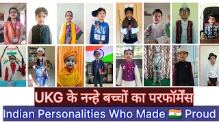 Great Indian Personalities who made 🇮🇳 Proud  Famous Celebrity of India  Role Play by UKG Students [upl. by Chryste]