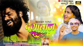 Kishan Thakor dildar kahuke dagabaj new gujrati sed song 4K Vedio song 2024 [upl. by Ayila]