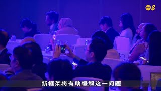 国家福利理事会推出可持续慈善框架 助企业规划慈善工作 [upl. by Bonina]