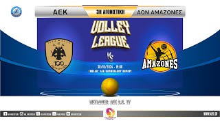 AEK  Αμαζόνες Volley League Γυναικών [upl. by Llerrahs568]