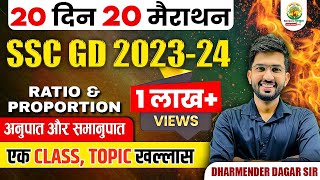 🔴Complete Ratio and Proportion in One Shot  20 Din 20 Marathon  Dharmender Dagar Sir [upl. by Aciret]