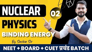 2 binding energy  Nuclear physics  NEET 2023  sachin sir [upl. by Biel]