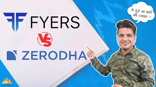 Zerodha Vs Fyers  Margin Brokerage Trading Platforms in Hindi [upl. by Frear254]