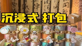 终于理解网友说的好闻到无语了！！薄荷脑袋在哪儿！！！ [upl. by Nylzaj]