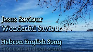 Jesus Saviour English Song  Hebron english zion songs [upl. by Curt]