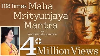 Maha Mrityunjaya Mantra by Gurumaa  Mahamrityunjaya Mantra 108 Times Powerful Chanting [upl. by Gusba643]