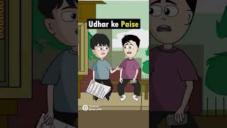 Udhar Ka paisa [upl. by Ayikahs]