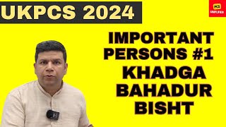 UKPCS 2024 Important Personalities 1  Khadga Bahadur Singh Bisht  Gorkha Veer [upl. by Scopp]