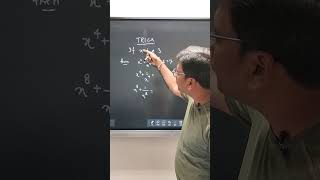 Maths  Maths trick ssc ndamaths ndaexam ssccgl cgl sscgd viralvideo youtubeshorts reels [upl. by Teiv]