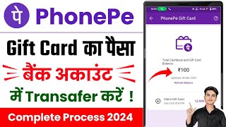 Phonepe Gift Card Se Paise Kaise Nikale 2024  PhonePe Gift Card Balance To Bank Account Transfer [upl. by Ednew657]