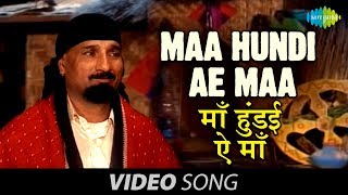 Maa Hundi Ae Maa  Kuldeep Manak [upl. by Aprile]