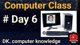 computer class day 6  कंप्यूटर कोर्स day 6 [upl. by Akinnor995]