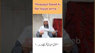 quotHuququl ibaad ki fikr kijiye wrnaquot By Shaikh Hanif Luharvi db [upl. by Cappello480]