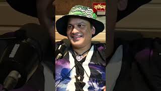 Dada Mod Khua Plz Komai diyok zubeenpodcast assamesepodcast zubeengargpodcast zubeen zubeensong [upl. by Gnik]