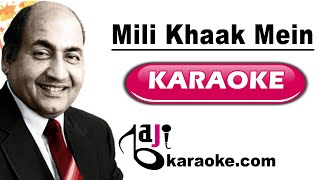 Mili Khaak Mein Mohabbat  Video Karaoke Lyrics  Chaudhavin Ka Chand Mohammad Rafi Baji Karaoke [upl. by Assiluy910]