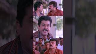 ഇവൾ വശീകരിച്ചതാണ് ഇവനെ  Jayaram  Sreenivasan  Mukesh  Friends Movie [upl. by Ladnar852]