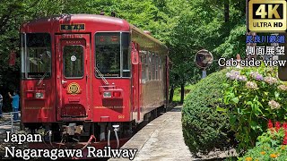 4K Cab side view Journey to Enjoy Japans Great Outdoors Nagaragawa Railroad [upl. by Vergne708]