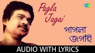 Top 50 Songs of Nachiketa  টপ ৫০ নচিকেতা  HD Songs  One Stop Jukebox [upl. by Etteinotna979]