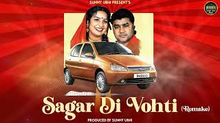 Sagar di Vohti Remake Punjabi New Trending song Indica 2024 [upl. by Thamora]