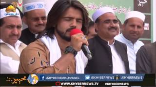 Attan Song  Da Shamlo Watan Opening Ceremony Show Song  Khyber News  K5F1 [upl. by Lolanthe]