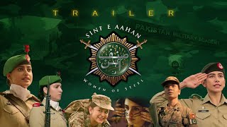 Drama Serial  Sinf e Ahan  𝗧𝗿𝗮𝗶𝗹𝗲𝗿  19 November 2021  ISPR [upl. by Lyon]