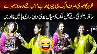 Shohar Ko Sirf Aik Cheeze He Pasand Hei  Funkariyan  Lahore rang [upl. by Durante802]