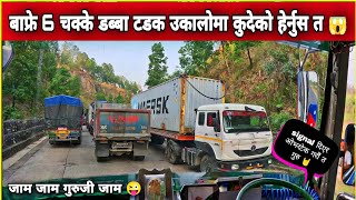 Tata 1613c Powerful Truck 😱 Pro Heavy Driver 🤘 Pathalaiya to Hetauda  Churiyamai ❤️ [upl. by Vitus332]