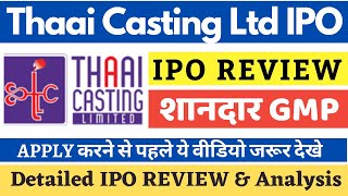 Thaai Casting IPO Review Final Decision  Thaai Casting Limited IPO Analysis GMP Details [upl. by Mansfield460]