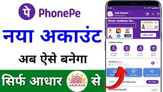 Phone Pe Account Kaise Banaye  How To Create Phonepe Account  Phone Pay Par Account Kaise Banaye [upl. by Notyalk448]