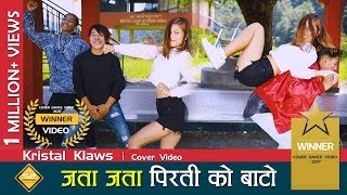 Jata Jata Pirati Ko Bato  Kristal Klaws  Winner Video 2017 [upl. by Cormac]