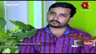 Gulf Focus Malayalis Got Cheated In Dubai 14th September 2015 Full Episode [upl. by Norahc84]