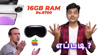 16GB Ram for Rs8700  Apple WWDC 2023 BSNL to launch 4G amp 5G soon  Tamil Tech News 41 [upl. by Hars]