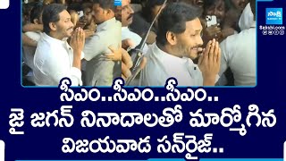 YS Jagan Visuals at Sunrise Hospitals Vijayawada  TDP Attacks  SakshiTV [upl. by Vi]