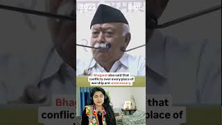 When RSS chief Mohan Bhagwat asked  quotWhy look for a Shivling in every mosquequot shorts viralvideo [upl. by Aikemahs]