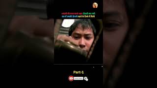 आदमी की ऊँगली एक खाने वाले डिब्बे में मिली 😱 shorts shortfeed viralvideo trendingvideo [upl. by Roby686]