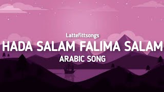 HADA SALAM FALIMA SALAM🤍ARABIC SONG Enjoy the smooth sound of Hada salam falima salam🤎arabicsong [upl. by Ayikahs]