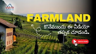 Is it Good to Invest in Farmlands  Farmland Buying Tips  Should you Invest in Farm Land Hyderabad [upl. by Deeanne]