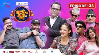 City Express Mundre Ko Comedy Club  Episode 33  Suman Karki Sajan Shrestha [upl. by Kellie]