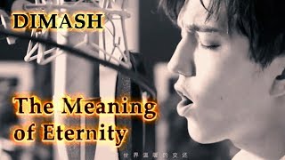 ДИМАШ  DIMASH  Суть Вечности  The Meaning of Eternity 122018 [upl. by Enelym684]