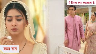 Yeh Rishta Kya Kehlata Hai Today Episode NEW PROMO  23rd November 2024 [upl. by Maggi]