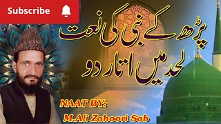 Ye Arzoo Nahi k Duain Hazar Do [upl. by Lehcer]